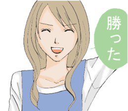 Daily life of the housewife A word sticker #10985319