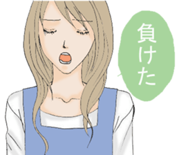 Daily life of the housewife A word sticker #10985320