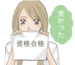 Daily life of the housewife A word sticker #10985321