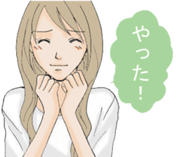 Daily life of the housewife A word sticker #10985325