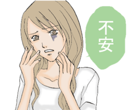 Daily life of the housewife A word sticker #10985328