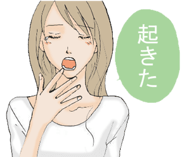 Daily life of the housewife A word sticker #10985331