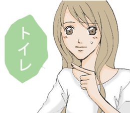 Daily life of the housewife A word sticker #10985333