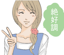 Daily life of the housewife A word sticker #10985334