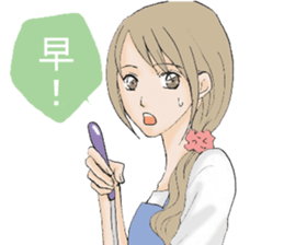 Daily life of the housewife A word sticker #10985336