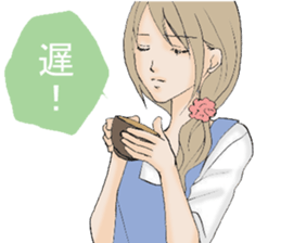 Daily life of the housewife A word sticker #10985337