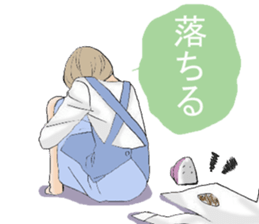 Daily life of the housewife A word sticker #10985338