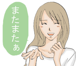 Daily life of the housewife A word sticker #10985342