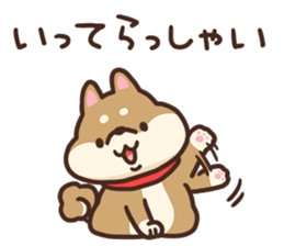 Cute Shiba Inu Malo sticker #10985364