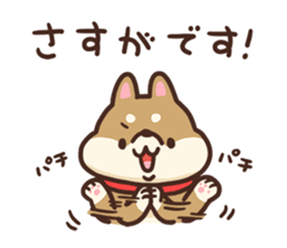 Cute Shiba Inu Malo sticker #10985378