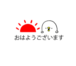 PIYOKICHI balloon sticker #10985384