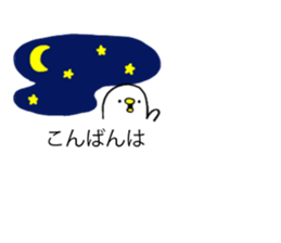 PIYOKICHI balloon sticker #10985385