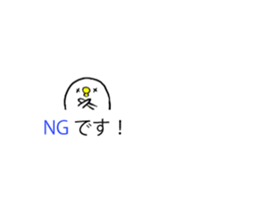 PIYOKICHI balloon sticker #10985387