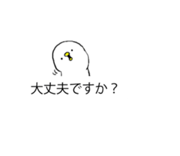 PIYOKICHI balloon sticker #10985392