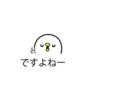 PIYOKICHI balloon sticker #10985411