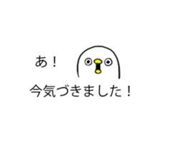 PIYOKICHI balloon sticker #10985412