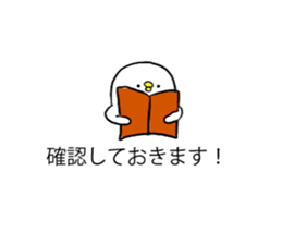 PIYOKICHI balloon sticker #10985416