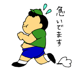 Fat Boy & Girl sticker #10985440