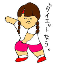 Fat Boy & Girl sticker #10985450