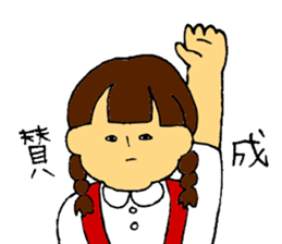 Fat Boy & Girl sticker #10985457