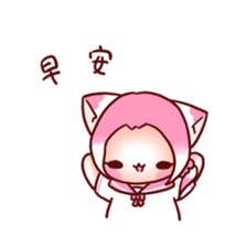 Pink Ling Cat sticker #10985464
