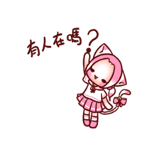 Pink Ling Cat sticker #10985465