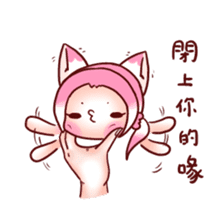 Pink Ling Cat sticker #10985466