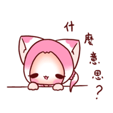 Pink Ling Cat sticker #10985470