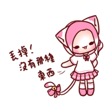 Pink Ling Cat sticker #10985471