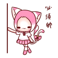 Pink Ling Cat sticker #10985472