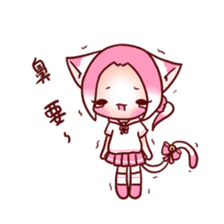 Pink Ling Cat sticker #10985474