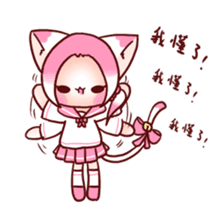 Pink Ling Cat sticker #10985475