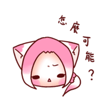 Pink Ling Cat sticker #10985478
