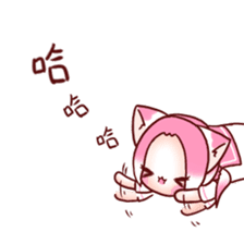 Pink Ling Cat sticker #10985481