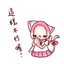 Pink Ling Cat sticker #10985482