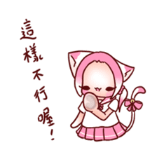 Pink Ling Cat sticker #10985482