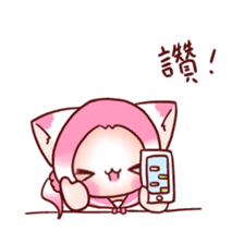 Pink Ling Cat sticker #10985487