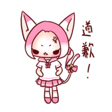 Pink Ling Cat sticker #10985490