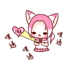 Pink Ling Cat sticker #10985502