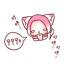 Pink Ling Cat sticker #10985503