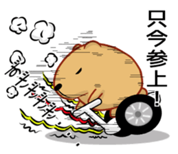 Kyapibara 8 sticker #10985584