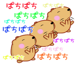 Kyapibara 8 sticker #10985603