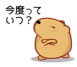 Kyapibara 8 sticker #10985610