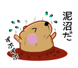 Kyapibara 8 sticker #10985611