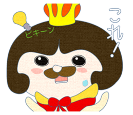 Naked King sticker #10985666