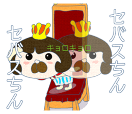 Naked King sticker #10985667