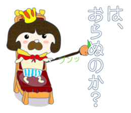 Naked King sticker #10985668