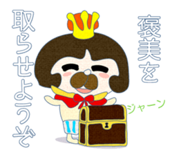 Naked King sticker #10985670