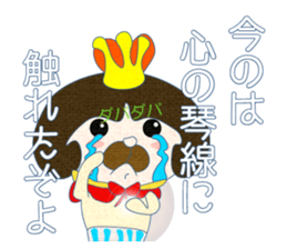 Naked King sticker #10985673