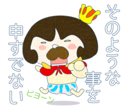 Naked King sticker #10985674